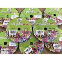 ราคา ริบบิ้นพับเหรียญ กากเพชร TW 502 (7558205738)