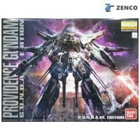 ราคา Bandai MG Providence Gundam G.U.N.D.A.M. Edition 1/100 4549660209133 (13875587135)