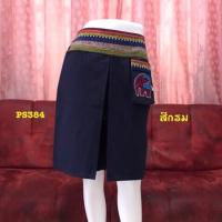 ราคา กางเกงแพนเค้ก พิมพ์ลาย (276700570)