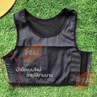 ราคา ∏ถูกสุด เสื้อกล้ามทอมครึ่งตัว LESSPER เนื้อผ้าคอตตอน (สีดำ/ขาว)1 (9853359797)