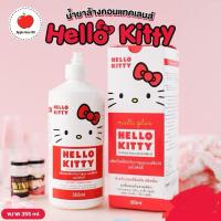 ราคา น้ำยาล้าง แช่ หยด คอนแทคเลนส์ Hello kitty 355 ml (25165999376)