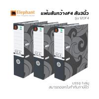 ราคา Elephant.แฟ้มตราช้าง 120 F4 (23673550041)
