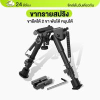 ราคา Nylon bracket ขาทราย ขาทรายสปริง ยืดหดได้ พับเก็บได้ ปรับกลางแจ้ง เร่ง (57653275840)