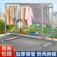 ราคา ท่อน้ําเฉพาะที่เรียบง่ายเพลิดเพลินไปกับชั้นวางกลางแจ้งใหญ่ลูกค้าอบแห้งผ้านวมไม้แขวนเสื้อไม้แขวนเสื้อก้านชุบสังกะสีท่อเหล็กคู่ ทีเจ9ว (46405281241)