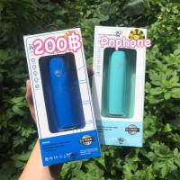 ราคา Power bank 2800mAh (BLL) (2280864209)