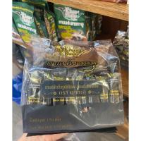 ราคา กาแฟเขาทะลุชนิดผงสูตรแบคคอฟฟี่ส่งตรงจากชุมพรของฝากเมืองชุมพรของดีชุมพร (24195555734)