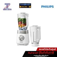 ราคา PHILIPS *New product* เครื่องปั่นเอนกประสงค์ รุ่น HR2226 ได้ 2 โถปั่น จุ 2 ลิตร 800 วัตต์ THAIMART | ไทยมาร์ท (5051370998)