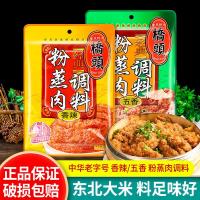 ราคา บะหมี่เผ็ดเฉียวโถวแท้แพ็คปรุงรสหมูนึ่ง 220ก * 2 ถุงบะหมี่นึ่งในครัวเรือนซี่โครงหมูนึ่งข้าวก๋วยเตี๋ยวเสฉวนพิเศษ (26893203448)