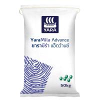 ราคา ปุ๋ยยารามีร่า สูตร 21-7-14 ยกกระสอบ 50 กิโลกรัม ปุ๋ยเกรดพรีเมียม เรือใบยาร่า YARA ยารามีร่า แอ็ดว้านซ์ (44106291709)