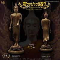 ราคา พระปางลีลาก้าวหน้า วัดทุ่งเศรษฐี จ.กำแพงเพชร (44751636579)