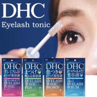 ราคา DHC Eyelash Tonic 6.5ml เอสเซนส์บำรุงขนตา (3732369695)