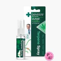 ราคา DENTISTE TERPENE MOUTH SPRAY 3 ML เดนทิสเต้ เทอร์พีน เม้าท์สเปรย์ ขนาด 3 Ml.[9445] (14002209585)