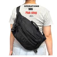 ราคา กระเป๋าคาดเอวใบใหญ่ กระเป๋าคาดอก OPERATIONS แท้ รหัส 1005 ผ้าไนลอน ผ้า2ชั้น ขนาด 10x17x47cm ทนทาน (18080731528)