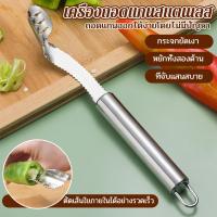 ราคา เครื่องครัวเล็กๆ สำหรับพริกคั่ว ใช้งานง่าย อุปกรณ์สกัดเมล็ด (47306473446)