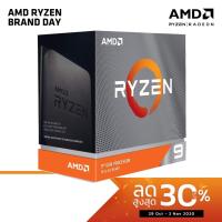 ราคา ใส่โค้ดลดเพิ่ม CLAMDCPU1 CPU (ซีพียู) AMD RYZEN 9 3950X 3.5GHz AM4 RYZEN9 (6418439611)