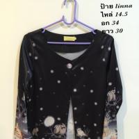 ราคา เสื้อคลุมkayasis นกฮูกจิ้งจอกสีดำ (1225966899)
