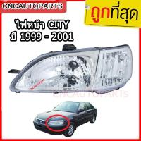 ราคา DEPO ไฟหน้า HONDA CITY TYPE-Z ปี 1999 2000 2001 ฮอนด้า ซิตี้ (5023238613)