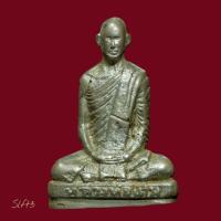 ราคา หลวงพ่อเดิม วัดหนองหลวง ปี 2482 ฐานสูงพรายเงิน พิจารณาตามรูป slft3 (53302917909)