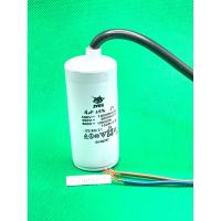 ราคา Capacitor3uf ,450v 6uf,450V 4uf 450 v 8uf 450 v 10uf 450v สีขาว,แบบกลม,มีสาย✅ (14099052353)