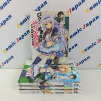 ราคา [มังงะภาษาญี่ปุ่น , สภาพดี] Akashic Records of Bastard Magic Instructor//ロクでなし魔術講師と禁忌教典 เล่ม : 1-4 (21585284233)