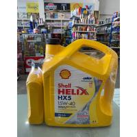 ราคา เชลล์ ดีเซล SHELL HELIX HX5 15W-40 ค่าส่งถูก (4279758756)