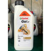 ราคา น้ำมันออโต้ลุ้ปแท้100คาสตรอล,CASTROL-2Tแท้100%,น้ำมันมอเตอร์ไซค์2จังหวะขนาด1ลิตร,(ราคา6กป.) (27133350956)
