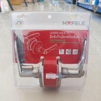 ราคา ลูกบิดเขาควาย มือจับก้านโยก ก้านตรง HAFELE (794825483)