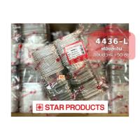 ราคา (แพคสุดคุ้มตัว+ฝา 50ชุด) ถ้วยฟอยล์สตาร์โปรดักส์ No.4436-L Star Product No.4436-L (24779853348)