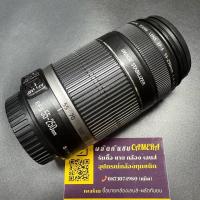 ราคา CANON EF-S 55-250mm f4-5.6 is (เลนส์ซูม) (50406305863)