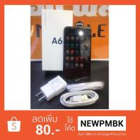 ราคา Samsung A6/เครื่องศูนย์มือสองสภาพสวยอุปกรณ์ครบยกกล่อง (1904846594)