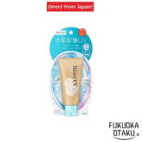 ราคา Biore UV Aqua Rich Water Skin Memory Watery Hold Cream 50g กันแดด SPF50【ส่งตรงจากญี่ปุ่น】 (26182823149)