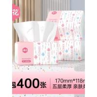 ราคา กระจายดอกไม้400แผ่นกระดาษหนา30แพ็ค5ชั้นกระดาษทิชชูเด็กกระดาษเช็ดปากเต็มกล่องหอพักครอบครัวราคาไม่แพงบรรจุภัณฑ์ (56856868824)