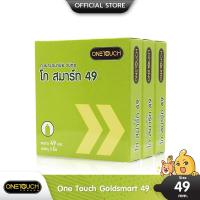 ราคา Onetouch Go Smart 49 ถุงยางอนามัย ผิวเรียบ ฟิตกระชับ ขนาด 49 มม. บรรจุ 3 กล่อง (9 ชิ้น) (6716409353)