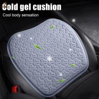 ราคา จัดส่งในพื้นที่ เก้าอี้สำนักงานใน Summer Car Seat Gel Seat Cool Seat (44706816196)