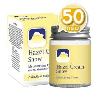 ราคา (สีเหลือง) ฟูจิ ครีมภูเขา บำรุงผิวหน้า Hazel Cream Snow Moisturising Cream 50 กรัม (29116575383)
