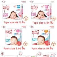 ราคา ถึง13ตค.เท่านั้น!!! ส่งฟรีไม่ต้องใช้โค้ด!! Kira Kira ยกลัง3ห่อใหญ่ (458117023)