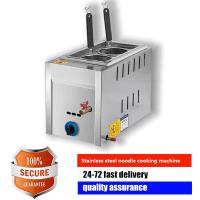 ราคา โต๊ะขนาดเล็กหม้อพิเศษหม้อทำอาหารก๋วยเตี๋ยวเตาทำอาหารไฟฟ้าเตาผักก๋วยเตี๋ยวหม้อเชิงพาณิชย์เตาทำแก๊ส (27940378908)