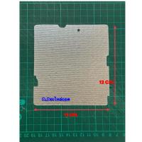 ราคา แผ่นไมก้าไมโครเวฟToshiba รุ่นER-D33SC,ER-G33SC(s) ขนาด12*11cm.สามารถนำไปเปลี่ยนแทนสินค้าตัวเดิมที่ชำรุดได้ #ไมโครเวฟ (27054203202)