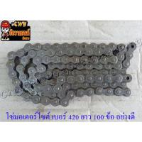 ราคา โซ่มอเตอร์ไซค์ เบอร์ (ขนาด) 420 ยาว 100 ข้อ (420x100L) อย่างดี (พระอาทิตย์) (16120476069)