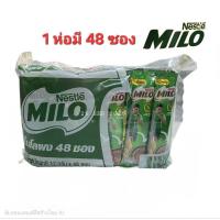 ราคา ไมโลผง48ซอง น้ำหนักสุทธิ 12กรัม×48ซอง (41121362409)