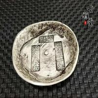 ราคา แท่งเงินโบราณแท่งเงินโบราณเหรียญโบราณเหรียญเงินเก่าแท่งเก่าเงินหักแท่งเงินโบราณแท่งเงิน Guangxu เงิน (49255933827)