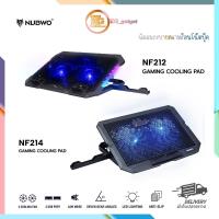 ราคา NUBWO NF-212 | NF-214 พัดลมระบายความร้อนโน๊ตบุ๊ค COOLING PAD FOR NOTEBOOK ไฟ RGB (44464555099)