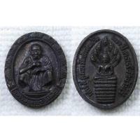 ราคา เหรียญหล่อ หลวงพ่อคูณ หลัง พระนาคปรก เสาร์ ๕ คูณทรัพย์แสนล้าน ปี2539 ตอกโค๊ด (21650965065)