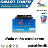 ราคา จัดส่งฟรี !! ตลับหมึกพิมเลเซอร์เทียบเท่า Samsung ML-3470/3471 สีดำ (316560683)