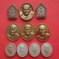 ราคา เหรียญชุด ชอบ เงิน สด ปี 2000 ครบ 299 ปี พระขุนแผนยอดขุนพล พระผง 4 ยอดขุนพล จาด จง คง อี๋ รุ่นเสาร์ 5 หลวงปู่หมุนปลุกเสก (2355195185)