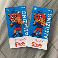 ราคา บัตร Siam Park มี 2 ใบ (2849397320)