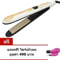 ราคา CKL เครื่องหนีบผม เครื่องรีดผม Professional Digital Hair Curler รุ่น CKL-889 (สีครีม) (5963274590)