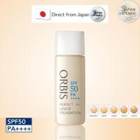 ราคา ORBIS Perfect UV Liquid Foundation รองพื้นเนื้อลิควิดจากญี่ปุ่น (43101769870)