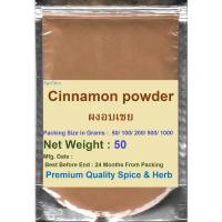 ราคา #ผงอบเชยเทศ , 50 grams อบเชยเทศผง หรือ ผงซินนามอน (#Cinnamon Powder) ผงอบเชยเทศบดละเอียด 100% กลิ่นหอม คุณภาพดี (15081260734)