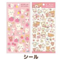 ราคา PUFFOCATˇ ญี่ปุ่น snex Rilakkuma ครบรอบ 20 ปีสตรอเบอร์รี่หมีสีขาวสาวโน๊ตบุ๊คคู่มือสติ๊กเกอร์ตกแต่ง (55755652177)